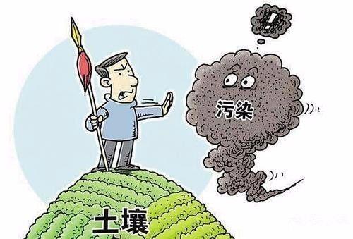 土壤污染漫畫 拒絕土壤污染