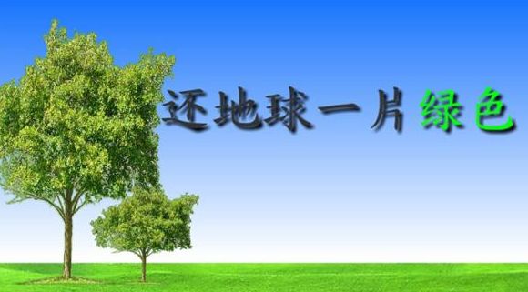 河北日報:我省實施分區(qū)域差別化環(huán)境準(zhǔn)入政策　 8市劃為大氣傳輸通道一級紅線區(qū)